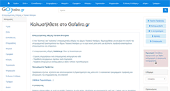 Desktop Screenshot of gofaliro.gr